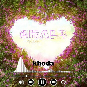 ghoda