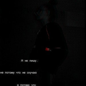 злоба