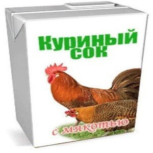 Немой Рэп