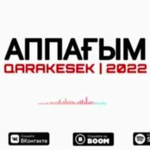Аппагым 2 (Жана нуска) [muzzonas.ru]