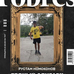 Куку 