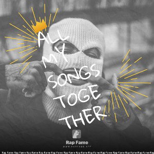 all my songs together 