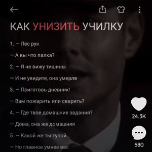 Пам-пам