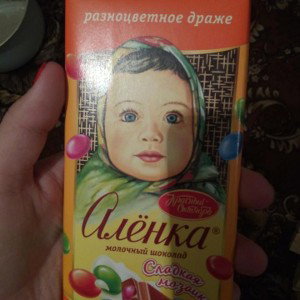 МОДА