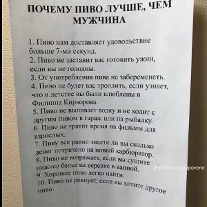 клок 