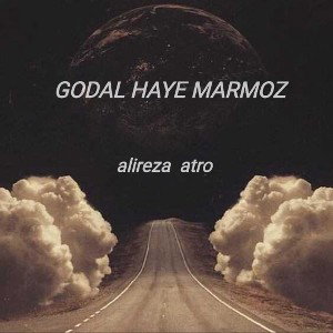 godal haye marmoz