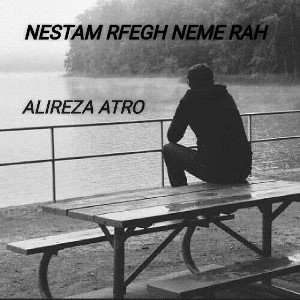 nestam rfegh neme rah