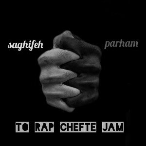 to rap chefte jam