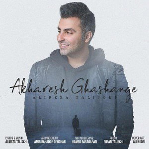 Akharesh Ghashange
