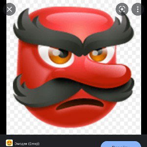 демон👺