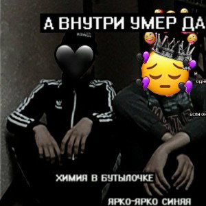 хештек 