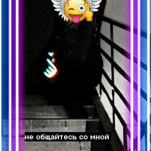 Егор падал ганаву