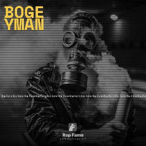 bogeyman