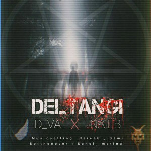DELTANGI