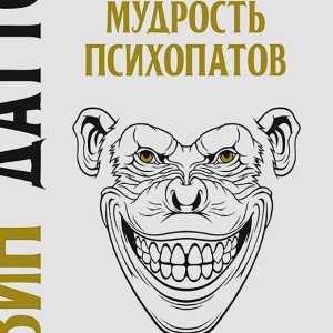 пословицы