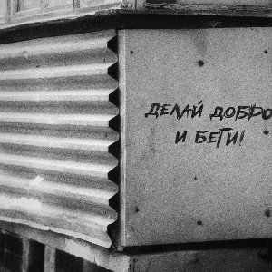 ЧИСТОSOUND-ЕЕ