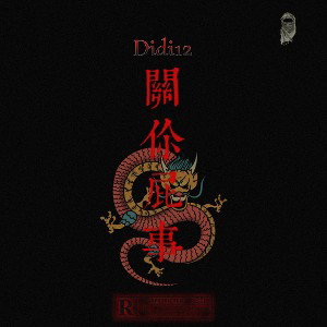 DIDI12 _ Freestyle _ Vol2