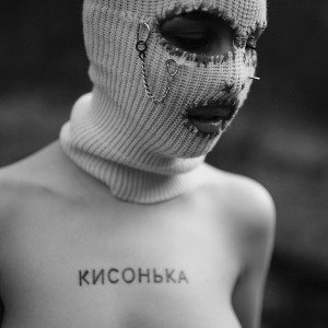 БЕРМУДЫ-химик--GIRLFRIEND IN THE CAR