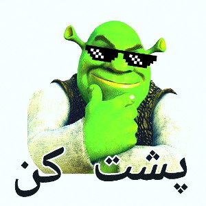 ققنوس لاشی