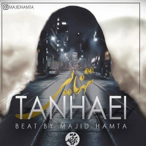 TANHAEI