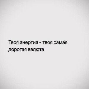Плазма 