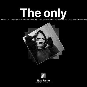 The only 