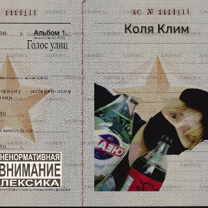 Новый MORGENSHTERN
