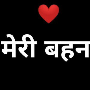 behen 2.0 