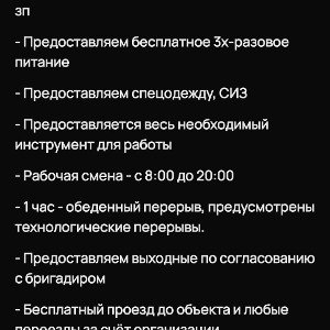 щит гоовно