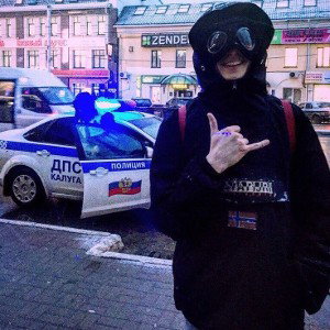 За Лесами...