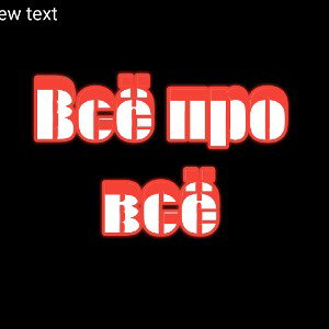 всё про всё -  ща будет детройд