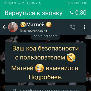 всё про всё - чёрные очи