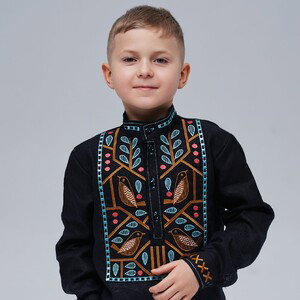 Мій сину