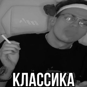 Изиреп2