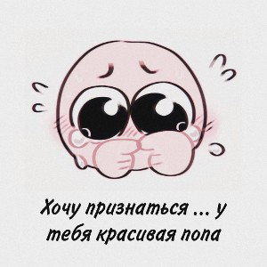 Записали по приколу