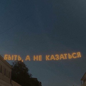 Самомнение