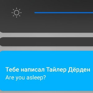 Drive 