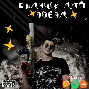 Деньги