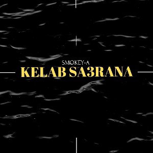 KELAB SA3RANA | كلاب صعرانة