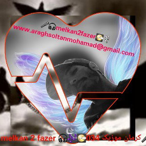 melkan  2 fazer