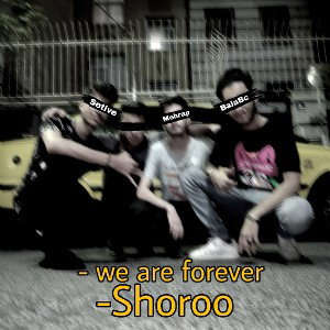 Shoroo