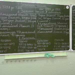 куклы и школа