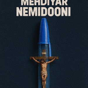 Nemidooni