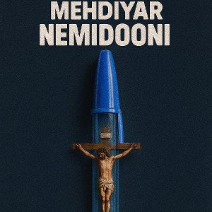 Nemidooni M