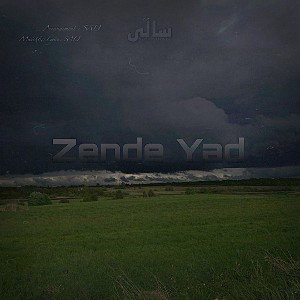 Zende Yad