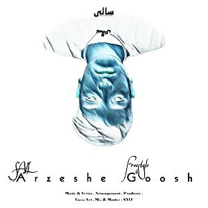 Arzeshe Goosh (FreeStyle)