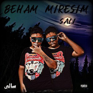Beham Miresim