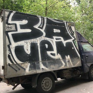 интро