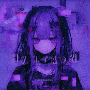 ну и где ? 