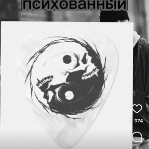мастер класс